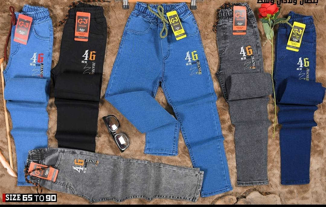 تحطيم الأسعار يمنا السعر فقط ٤٨ الف 🔥🔥
بنطلون ولادمدرسي قياس من ٦٥ لحد ٩٠ وسط
بضاعة شرط الفحص خامة ممتازة ليكراا مطاط
سعر درزن ٤٨ الف فقط الدرزن يحتوي ع ٢ لون
الوان كاملة موديلات كاملة

للحجز هذا رقمي *********** تصال أو وتساب 
يتوفر توصيل
