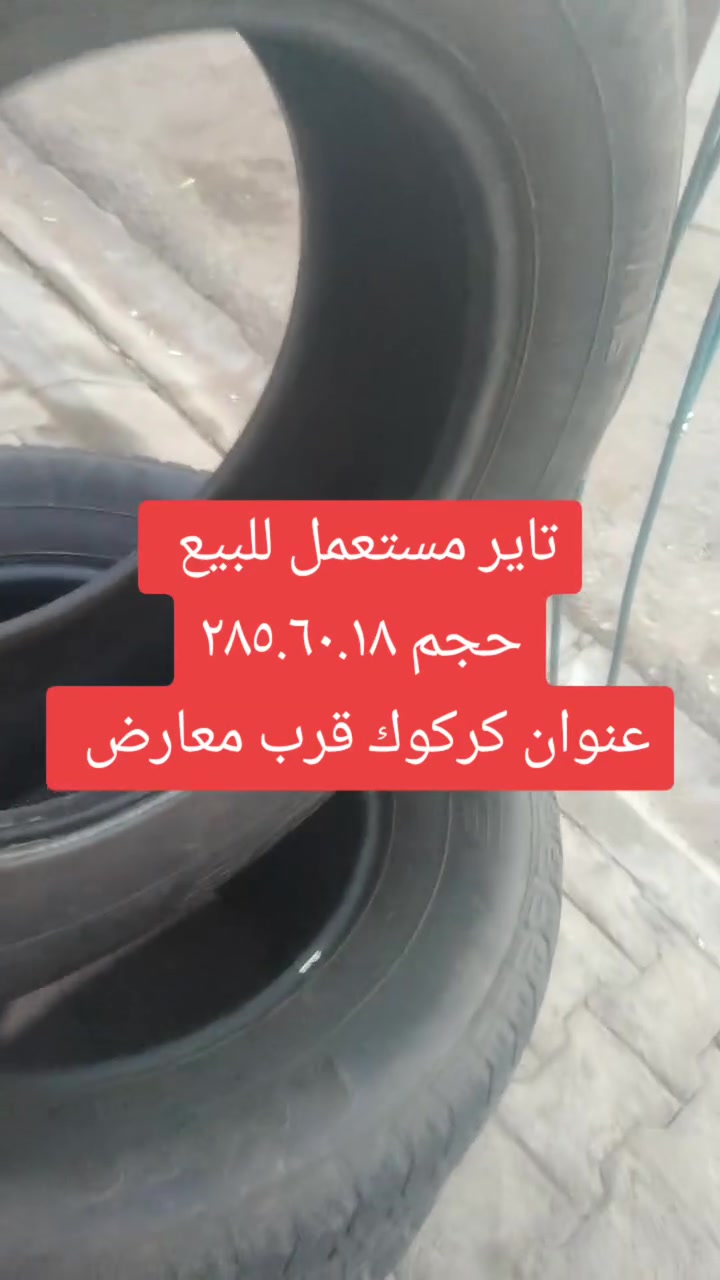 استفسار على رقم الهاتف ***********
