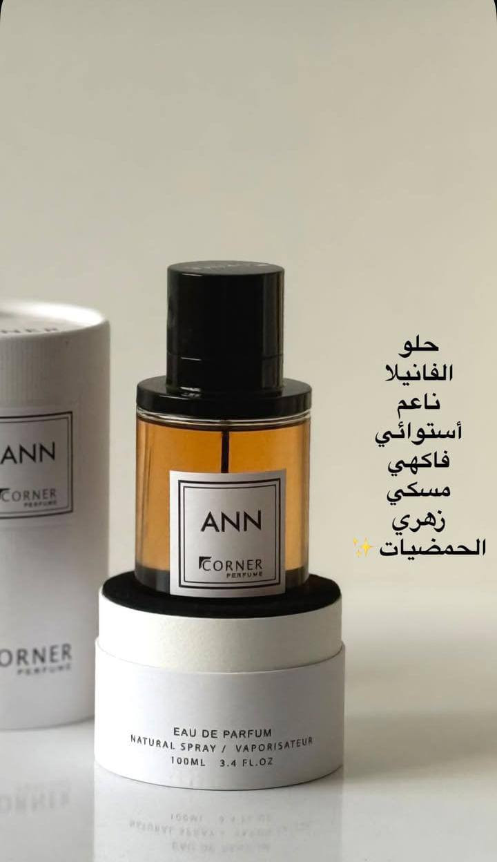 توفرت وجبه جديده من عطور كورنر الفرنسية الغنيه عن التعريف التجننننن وأختارينه هاي الأنواع الأكثر مبيعاً وطلباً 🩷👍


**إذا كنت صاحب هذا الإعلان وتريد حذفه لأي سبب، رجاءا أرسل رسالة إلى الدعم الفني**