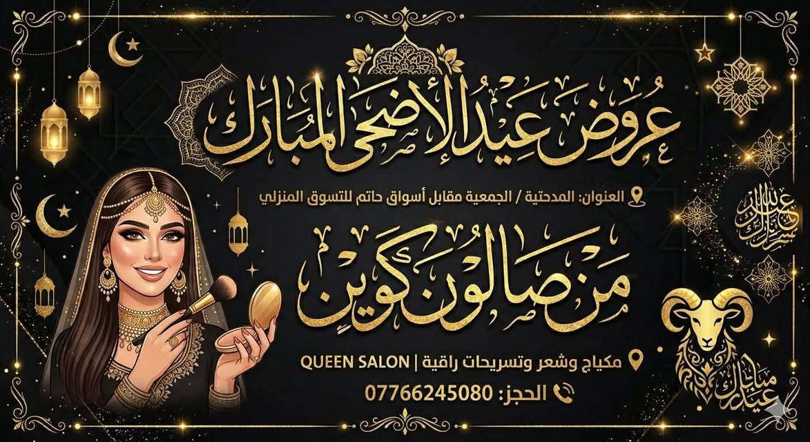 عروضات صالون


**إذا كنت صاحب هذا الإعلان وتريد حذفه لأي سبب، رجاءا أرسل رسالة إلى الدعم الفني**