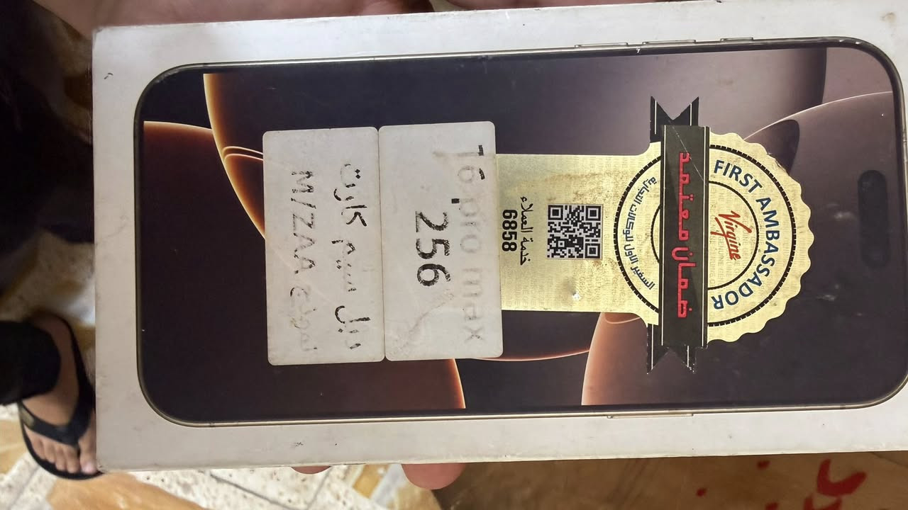 السلام عليكم ، أيفون 16pro max للبيع ، البطارية ٩٤، الذاكرة ٢٥٦ ، نضيف بنضافة ٩٥٪؜ السعر 1350 الف ، مكاني بغداد مَدينة الصدر ، للتواصل *********** أو *********** واتساب
