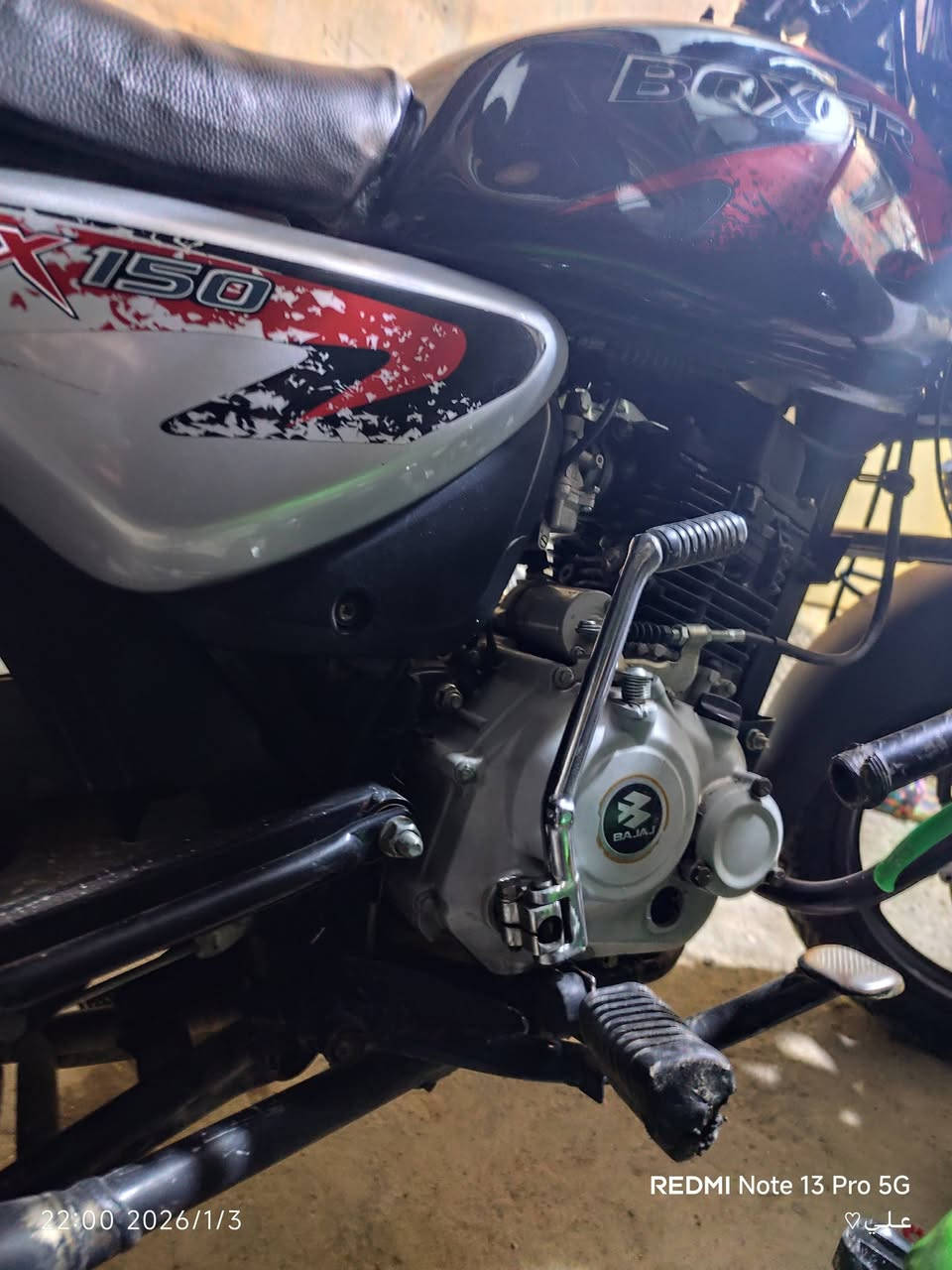 السلام عليكم #بوكسر _23 رقم بغداد للبيع بيها خيط تبخير دراجة خير من الله
بغداد البلديات  
واتسب فقط 
***********
متوازي على البيعة وسعر بي مجال 
2300 معروضة والبي خير يدلل
