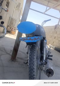 راصطة • باكستاني • مراوس