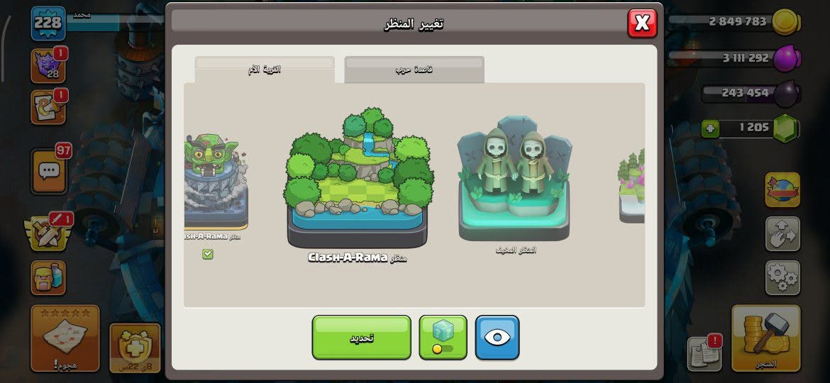 قريه كلاش تاون 17للبيع 150 وبي مجال وجه لوجه


**إذا كنت صاحب هذا الإعلان وتريد حذفه لأي سبب، رجاءا أرسل رسالة إلى الدعم الفني**