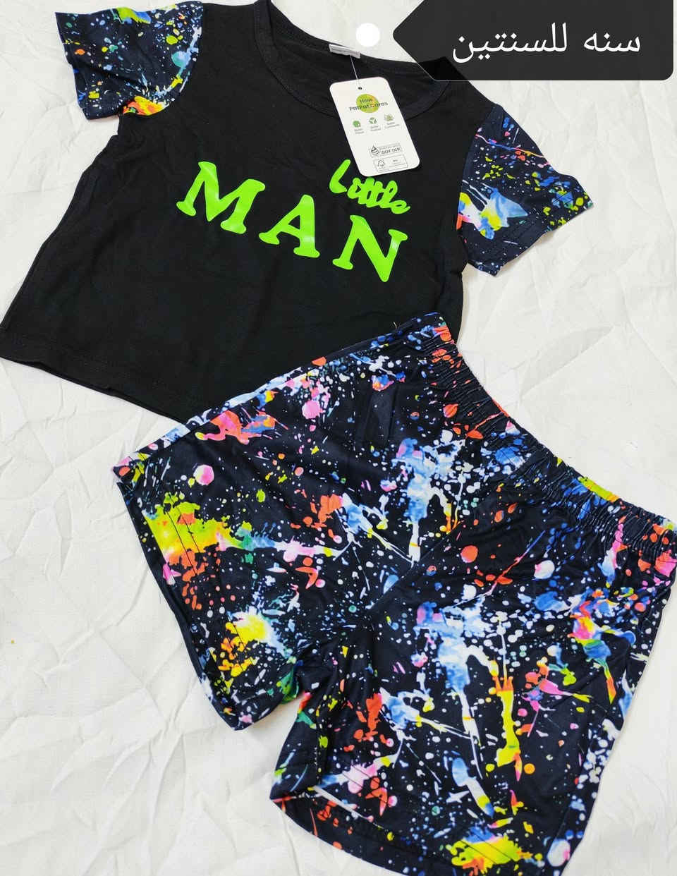 متوفر شلعه اطفال بات بات سعر جمله وفساتين بناتي تصفيه مولات 10 قطع. تفاصيل خاص


**إذا كنت صاحب هذا الإعلان وتريد حذفه لأي سبب، رجاءا أرسل رسالة إلى الدعم الفني**