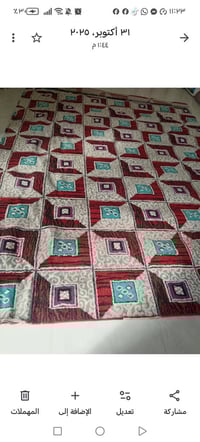 سجادة • للبيع