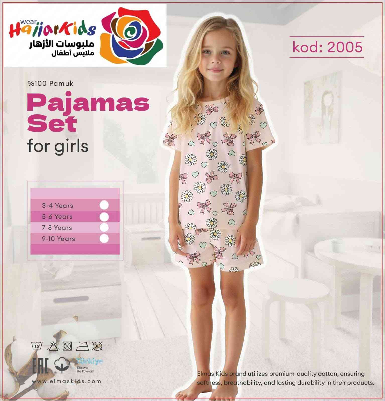 🌺 ملبوسات الأزهار🌺Hajjar.Kids🌺
طقم بيجامات ولادي بناتي  
قماش قطن 100%
القياس 3-4.  5-6.   7-8.   9-10
شحن إلى جميع أنحاء العالم 
‏مراسلة ملبوسات الأزهار Hajjar Kids  علاء حجار عبر واتساب. https://wa.me/message/XDBX3E7NWT56N1


**إذا كنت صاحب هذا الإعلان وتريد حذفه لأي سبب، رجاءا أرسل رسالة إلى الدعم الفني**