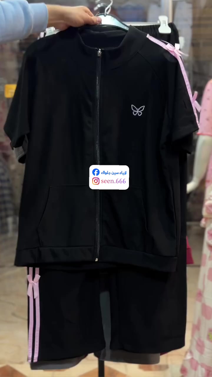 تراك الفيونكات 🎀 توفر بخامة صيفية باردة 😍 و بس ب 13 الف قياساتة تلبس من وزن 40 الى وزن 75 متوفر بالالوان الي بالفيديو 
العنوان جلولاء مجمع النافورة اول محل عاليسار متوفر توصيل 🤍
#جلولاء #خانقين #كلية_بلاد_الرافدين_الجامعة #جامعة_ديالى #ازياء_سين


**إذا كنت صاحب هذا الإعلان وتريد حذفه لأي سبب، رجاءا أرسل رسالة إلى الدعم الفني**