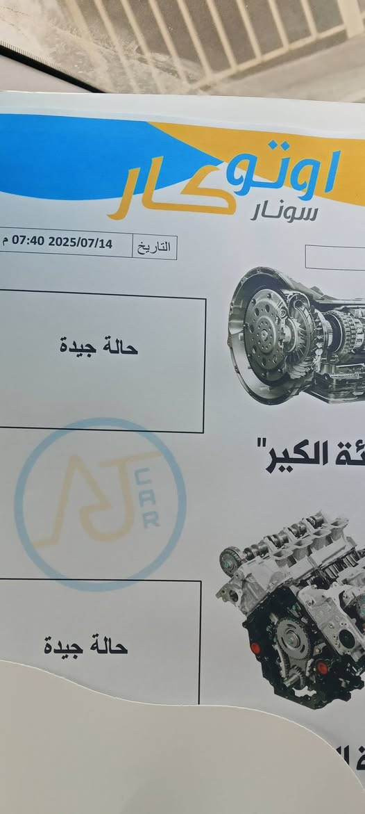 سونتا 12امريكي صبغ بدون دواخل رقم نجف مالكها متوفي وعندي اوليات كامله مال تحويل كبل سوي عقد وتفحص وتحول سياره مكينه كير مكفله حداديه 80ب100تبريد حلو دوشمه قديمه السعر 85 سياره بغداد مدينه الصدر ***********
