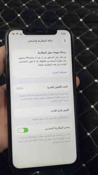 السلام عليكم 

ايفون 11 برو 💚

ذاكرة 64 💾

بطارية 100 🔋

مستبدل شاشة و بطارية جديدات 

فيس ايدي متوقف

الجهاز نضيف 

سعر 200 

عنوان/موصل-حي النور 
اربيل/بيرش

رقم التلفون:***********
