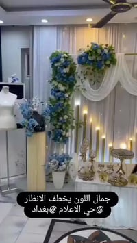 كوشات الخاتون للأعراس @للجميع .اي استفسار عالخاص او واتساب ٠٧٧١٤٣٧٥١١٦