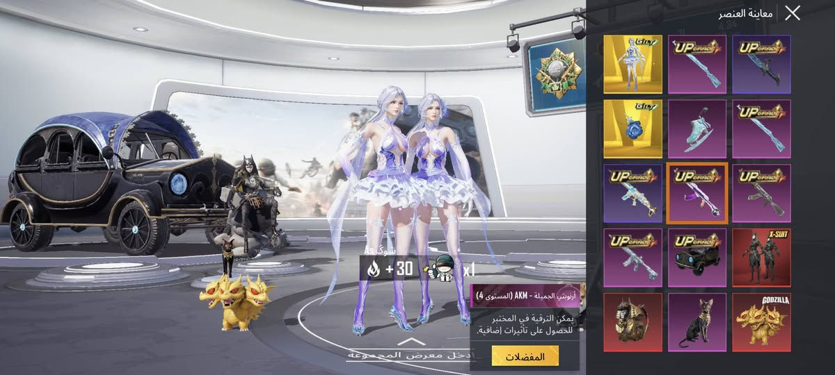 سلام عليكم خوان عندي حسابين قويات  ريد روسهن بحساب قوي كون نجف


**إذا كنت صاحب هذا الإعلان وتريد حذفه لأي سبب، رجاءا أرسل رسالة إلى الدعم الفني**