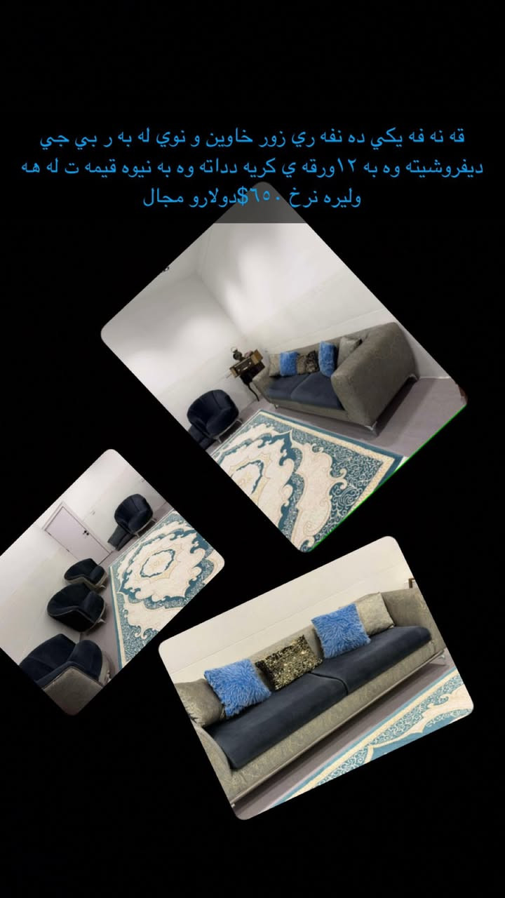 يله جماعه ت هاوكارم من لايك و فولوم بكه ن جتان هيه بوتان دفروشم @إشارة


**إذا كنت صاحب هذا الإعلان وتريد حذفه لأي سبب، رجاءا أرسل رسالة إلى الدعم الفني**