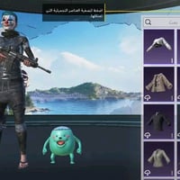 للبيع • خاص