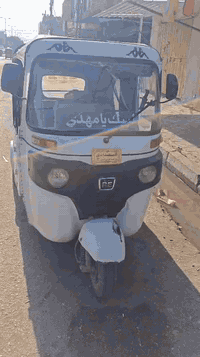 تكتك • مكفولة • كربلاء الغدير