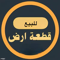 بابل أبي غرق • سند زراعي 25 • 100م