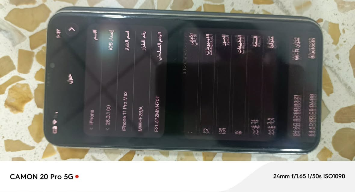 السلام عليكم موبايل أيفون 11 Pro ماكس البطارية 87% أن النظافة 100% السعر 400 بينو مجال موصل جانب الأيسر رقم الموبايل***********
