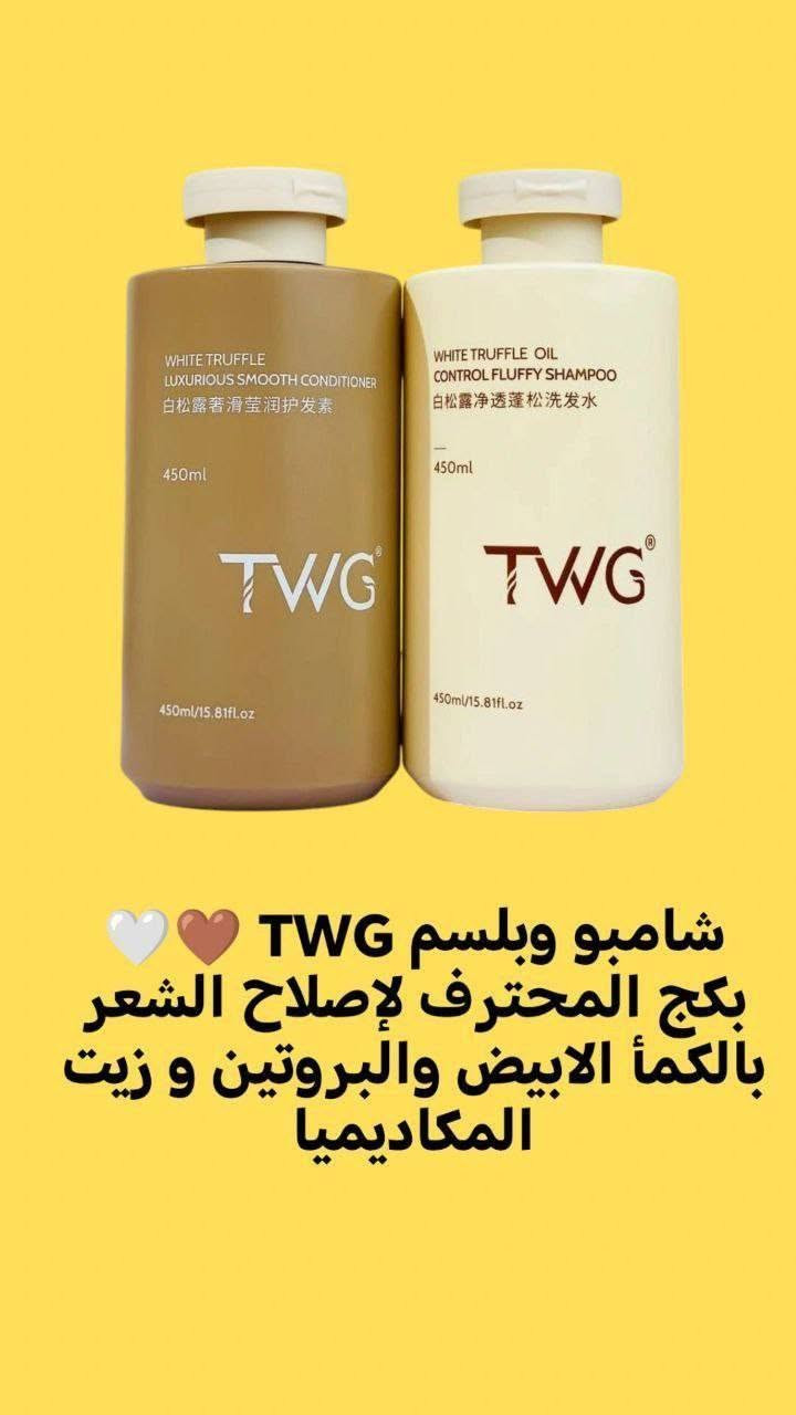 مجموعة من منتجات العناية بالشعر 
منتجات الأصلية 

بسعر مناسب عرض خاص


**إذا كنت صاحب هذا الإعلان وتريد حذفه لأي سبب، رجاءا أرسل رسالة إلى الدعم الفني**