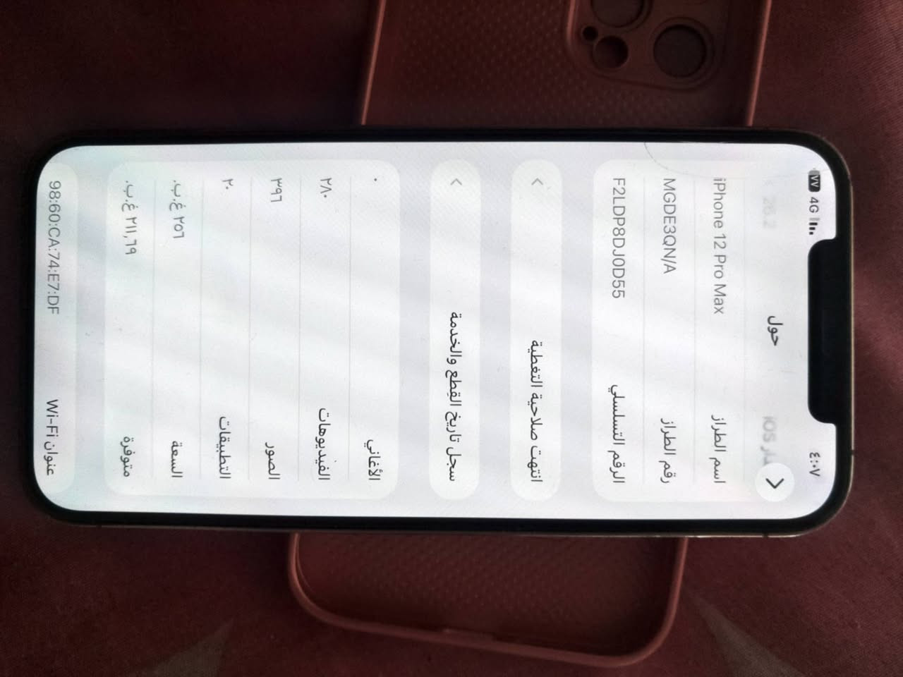 ١٢ برو ماكس ممفتوح على الابلاد شحنه كلش حلو بي فطر بلحافه مال الشاشه اوممبين والضهر هم امفطر ذاكرة ٢٥٦  فيس ايدي شغال اي خلل مابي مكاني كربلاء السعر ٤٠٠ بي مجال جداً بصيط ابو ٣٥٠ لتجيني اخيك


**إذا كنت صاحب هذا الإعلان وتريد حذفه لأي سبب، رجاءا أرسل رسالة إلى الدعم الفني**