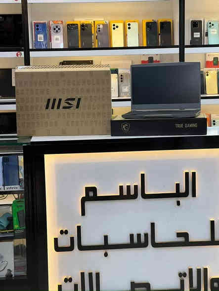 💻💻 توفر لدينا حاسبة نوع MSI جديدة 💻💻
👈نوعها MSI
👈معالج: AMD,Ryzan5
👈رام: 8GB DDR5
👈ذاكرة: 512GB,  M2,NVME
👈الجيل: 13
👈كارت شاشة خارجي: RTX2050 (4GB)
👈حجم الشاشة: ١٥.٦ 
➖➖➖➖➖➖➖➖➖➖➖➖➖➖
https://www.instagram.com/albasim2006?igsh=eDV6M3NmaGlhMzBw
للاستفسار اكثر مراسلة الصفحة او الاتصال على الأرقام المثبتة ادناه:
العنــــــــــ🫵ـــــــــوان
#ديالى_المقدادية_حي_المعلمين
*********** ☎️📞*********** ☎️📞
#اخــــتـــيــارك_الأول_في_عالم_الاصلي.
📝 توجد خدمة توصيل لجميع المحافظات 
 @الجميع
@everyone
https://maps.app.goo.gl/5q3GR6btmt9unsfz9?g_st=ac
