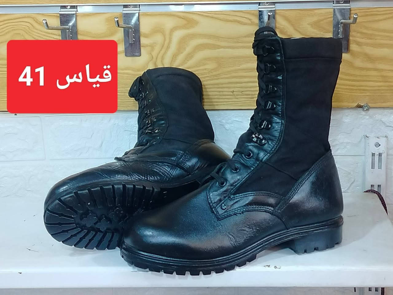 متوفر بصاطيل باله اصلي جلد طبيعي صناعة اوربي السعر 35 الف مع التوصيل مكان ديالى  بعقوبة تقاطع الساده 
***********
