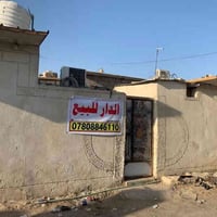 الاصمعي شقق الفاو • غرفتين • حوش صغير