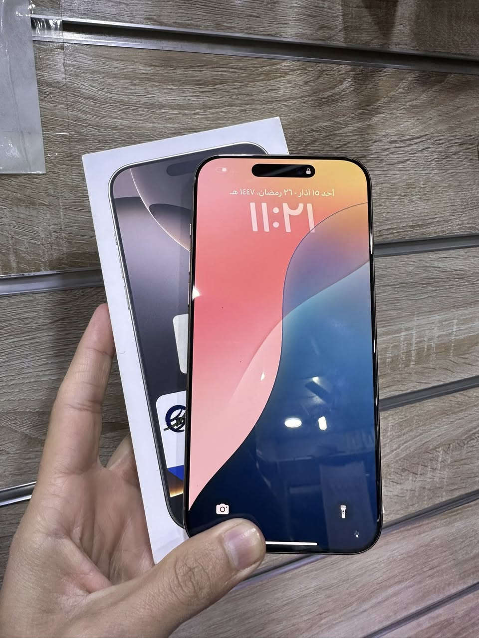 16 برو ماكس لون مميز ذاكرة 256 بطارية 90 مكفول كفالة عامة دبل سيم كارت ZA 
السعر 1250 قفل بدون عملة
السيدية تقاطع درويش
***********
