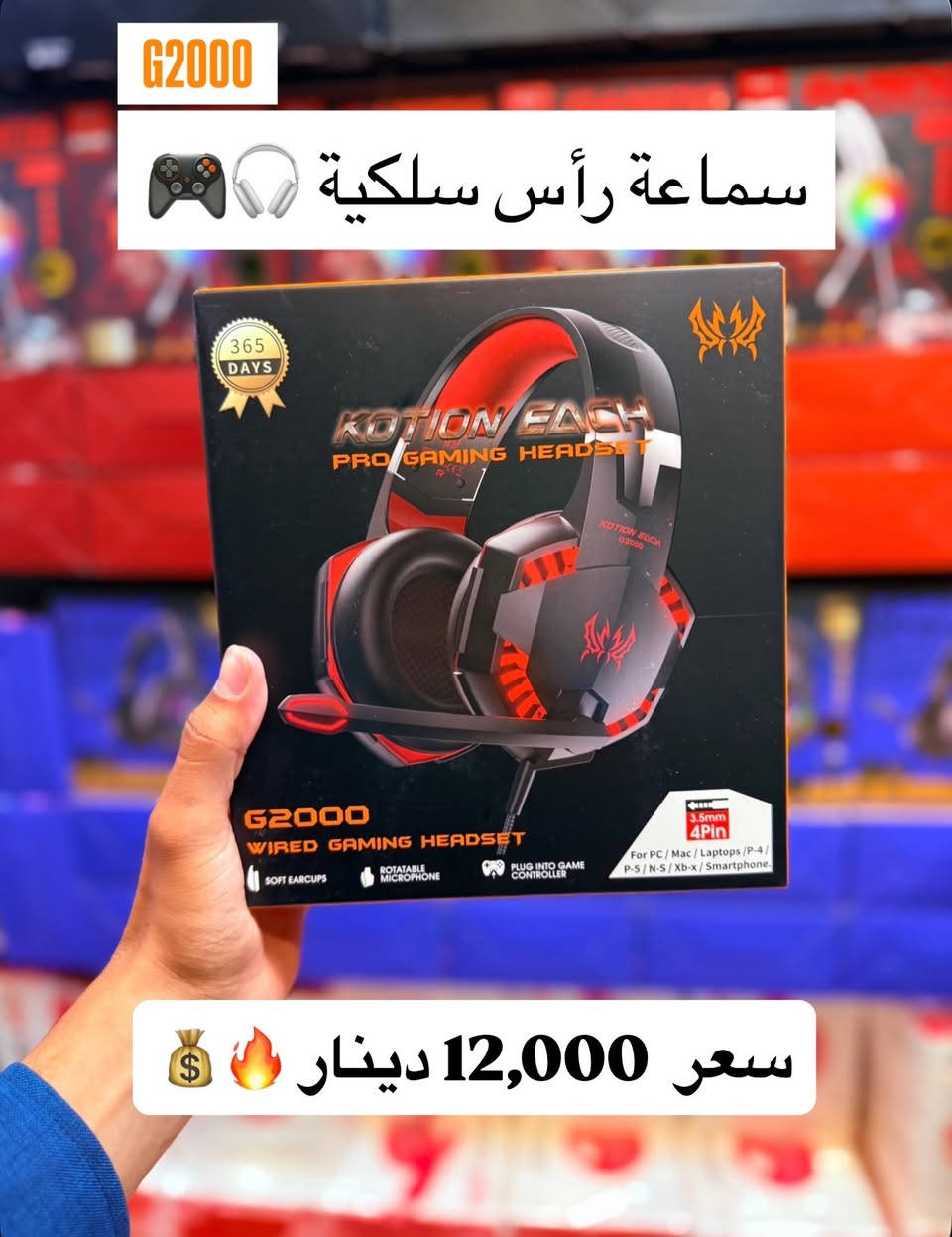 وجبـة جديدة سماعات الرأس 🎧 سلكية 
اسعار فولـ🤯🔥🔥🔥#جمله 

***********
