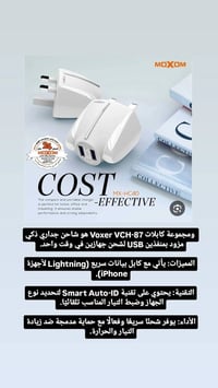 مكتب وطن • سوك ابو عضام • ضمان سنة