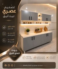 كاونترات تركي • أسعار مناسبة