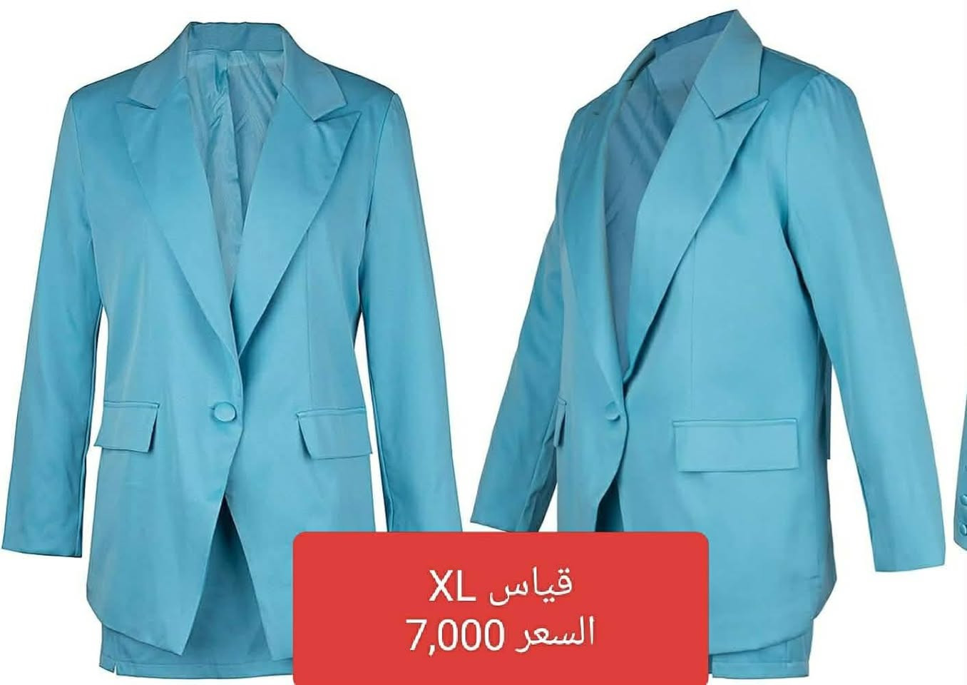 السلام عليكم ورحمه الله وبركاته 
البضاعة الجديدة والمتوفرة حالياً 
التفاصيل داخل كل صورة 
شوفو اليعجبكم واحنى بالخدمة 
اجرة التوصيل لاي مكان 5000


**إذا كنت صاحب هذا الإعلان وتريد حذفه لأي سبب، رجاءا أرسل رسالة إلى الدعم الفني**