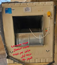 مبرده • قياس ٤.٥ • شغلت مراتين