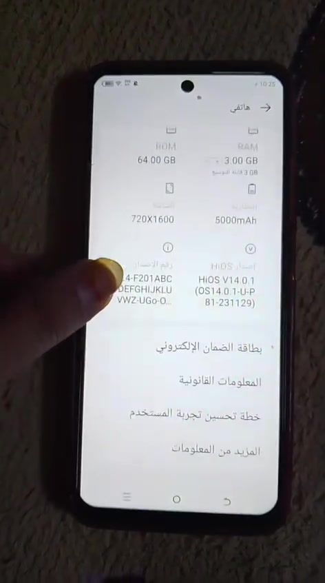 تلفون تكنو للبيع نظيف كلش لا مصلح شاشه ولا مفتوح ولا يعلك سعر 160 وبي مجال مكانه حيانيه ***********
