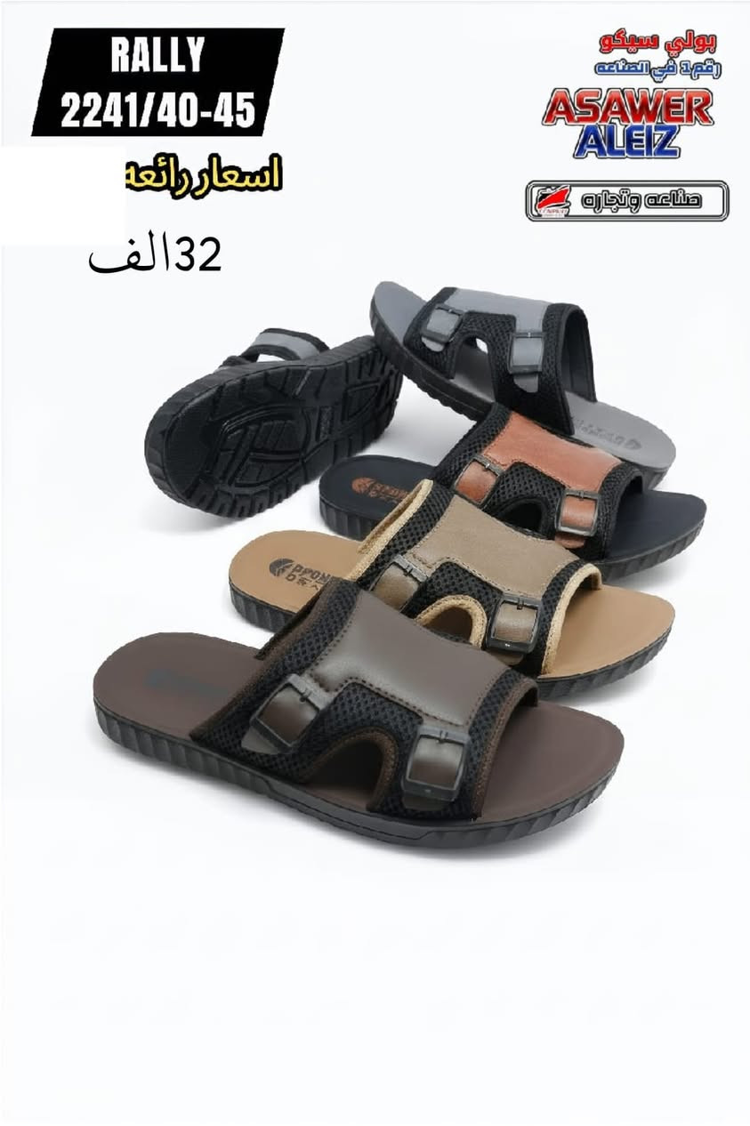 شحاطات رجالي طبي كوالتي عالي 
السعر والقياس داخل الصور
التعبئة 12 زوج
توصيل لجميع محافظات العراق
رابط 🔗 قناتنا تليجرام 
https://t.me/halashose


**إذا كنت صاحب هذا الإعلان وتريد حذفه لأي سبب، رجاءا أرسل رسالة إلى الدعم الفني**