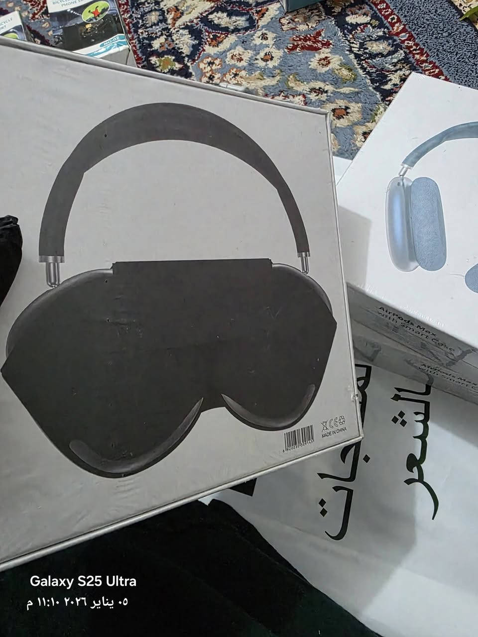 سماعه تفيد للي يشاهدون مسلسلات يوتيوب واجواء تجنن وصوت عالي وضوح الالوان الي تجي ابيض اسود وازرك
ايربود ماكس 
 *********** 
توصيل داخل الحسينيه الف ونص
