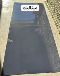 ألوان • ايراني • كلار حي سناعي