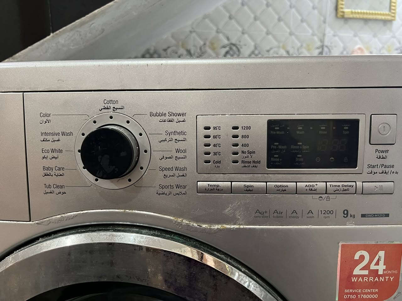 السلام عليكم ورحمة الله وبركاته 
يوجد غساله اوتوماتيك للبيع مستعملة ونضيفة 
شغالة شرط هي تحمي مي راقية جدا 
الشراي يتصل ***********
