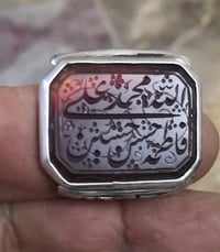 خاتم عقيق يماني • خط زعفران • ٢.٥×٢ سم