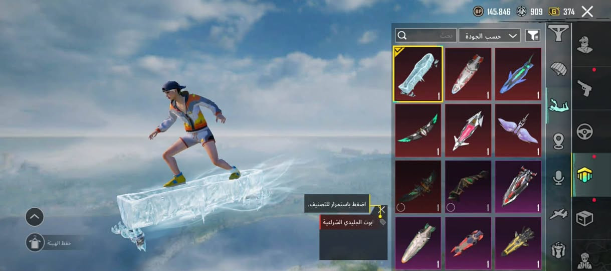 سلام عليكم
حساب بوبجي مستوه 84
عدد لمثك 151
عدد الكونكر 7 واحد قديم وثنين التمت
بي سيارات 3جارجر
عدد السلحه 60 (22كل مسج) واحد ماكس
لفل المجموعات 69
خوذ مثك 5
جنط مثك4 الفرعون والجوكر موجودات
بدلاتX عدد 3 واحد لفل 3
بي 3امفور ثنين اساسي
وحده تئثير ضرر
مكاني نجف بيع فقط وجه لوجه
سعر 350 بي مجال حك الجيه
واتساب: ***********
