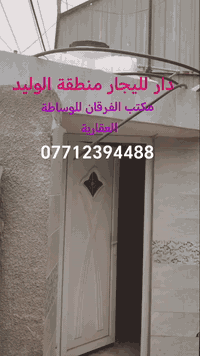 الوليد فرع القبل • غرفتين • جاهز للسكن