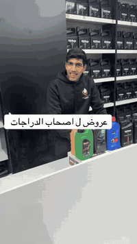 خدمات قحطان الزعيم لزيوت عروض خاصه ***********
