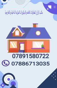 بابل • ديكورات مغربية • جبس بورد