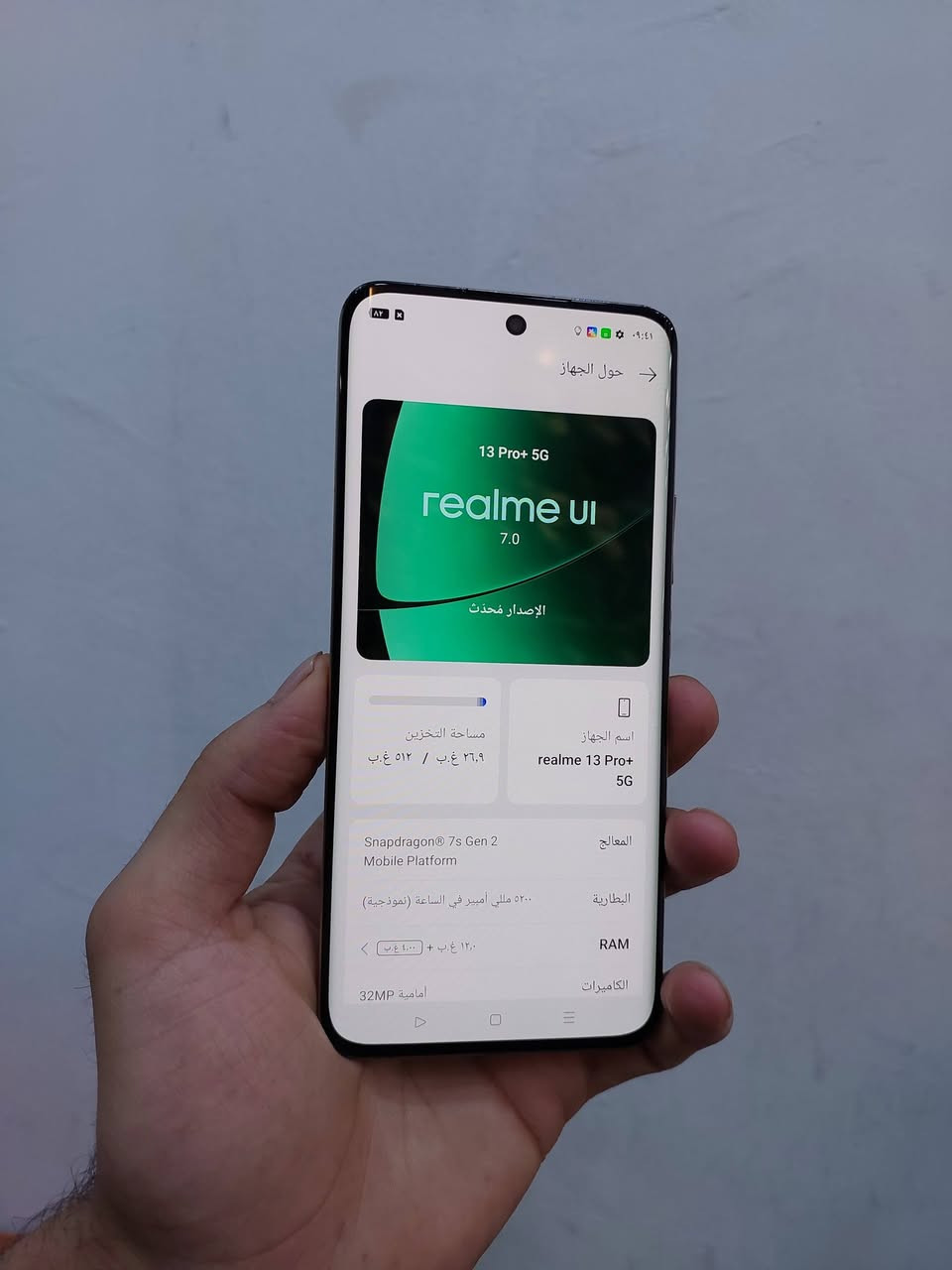 Realms 13 pro 5G 

مكفول من الفتح والصيانة او عطل او مشاكل داخلية 

ذاكرة 512.........عشوائية 12 ...........120 فريم ببجي 

بي كسر بالضهر ممأثر عل شي / يتغلف او ينحط كفر طبيعي 

الجهاز فول مواصفات كامراته 4K / صوت استريو عالي 

للبيع او مراوس حسب القناعه / السعر 275 الف فقط 🔥
العنوان : السماوة _ سوك المسكوف 
اتصال او مراسلة عبر الواتساب / ***********
قنات التليكرام / https://t.me/trtx4

