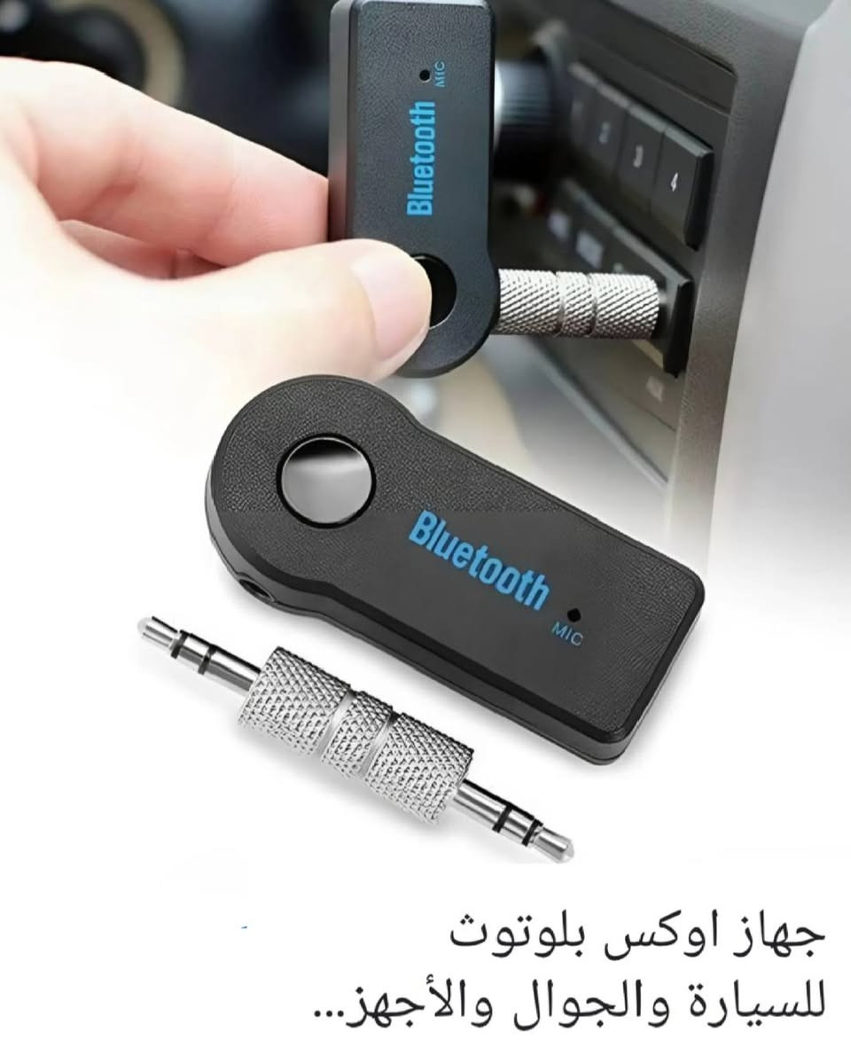 متوفر


**إذا كنت صاحب هذا الإعلان وتريد حذفه لأي سبب، رجاءا أرسل رسالة إلى الدعم الفني**