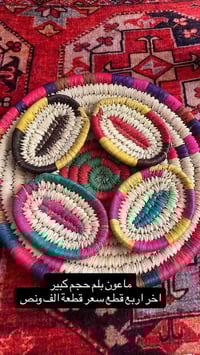 شغلات ديكور • للحجز • حنان حسين