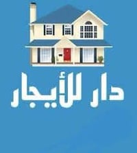 حي ميسان جوهرة العرب • ١٦٠م • غرفتين