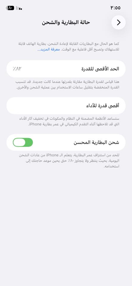 ايفون ١١ العادي بطريه ٨٢ ما مبدل بي اي شيء
كلشي بي شغال ذاكره ١٢٨ مكاني مغربه سعر٢٩٠ وبي مجال
فقط لزكه مكسوره


**إذا كنت صاحب هذا الإعلان وتريد حذفه لأي سبب، رجاءا أرسل رسالة إلى الدعم الفني**