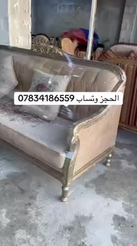 حياكم الله في معرض عباس البدري شوف اليوم جايب الكم تخم نضافه 95 بل 100...