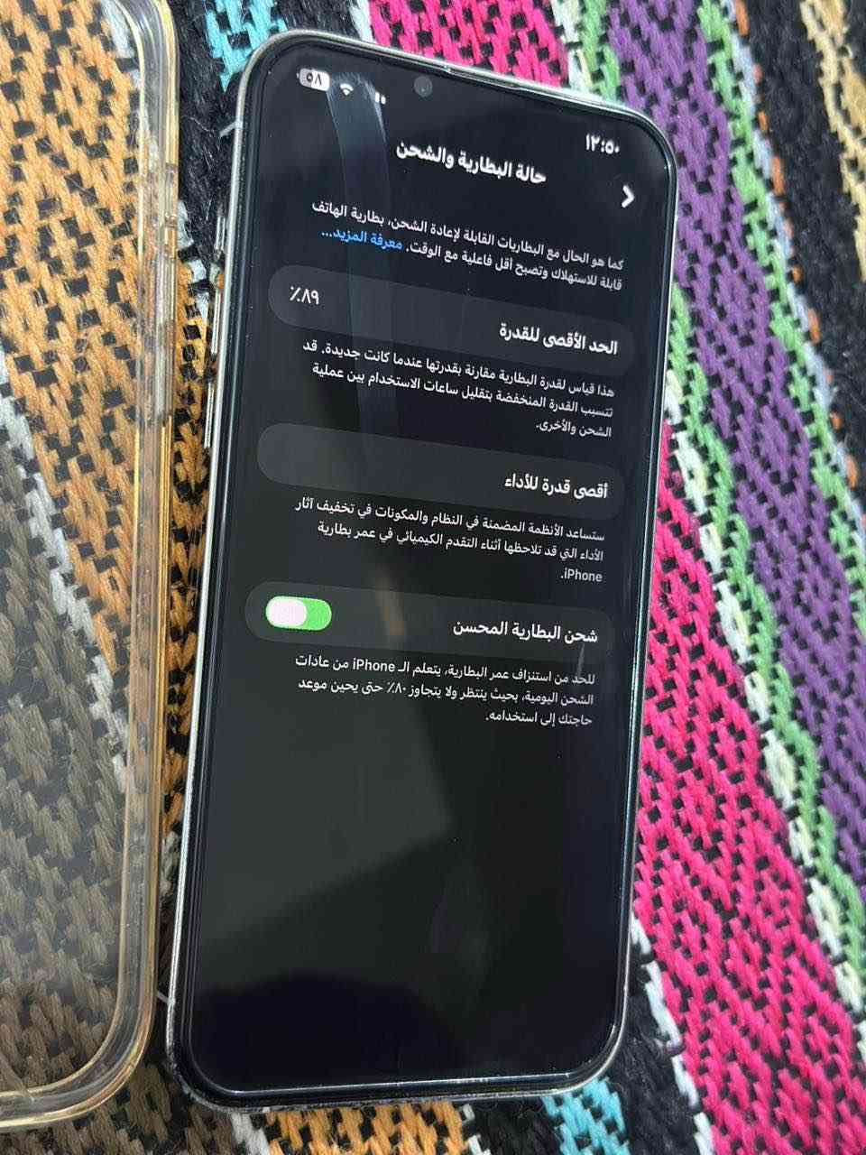 ١٣ برو ماكس امريكي ،ذاكره ٢٥٦ نضافه شوفة عينك ،بطاريه ٨٨
مكاني بغداد (اقواس ) ماعدي توصيل . بغداد, العراق


**إذا كنت صاحب هذا الإعلان وتريد حذفه لأي سبب، رجاءا أرسل رسالة إلى الدعم الفني**