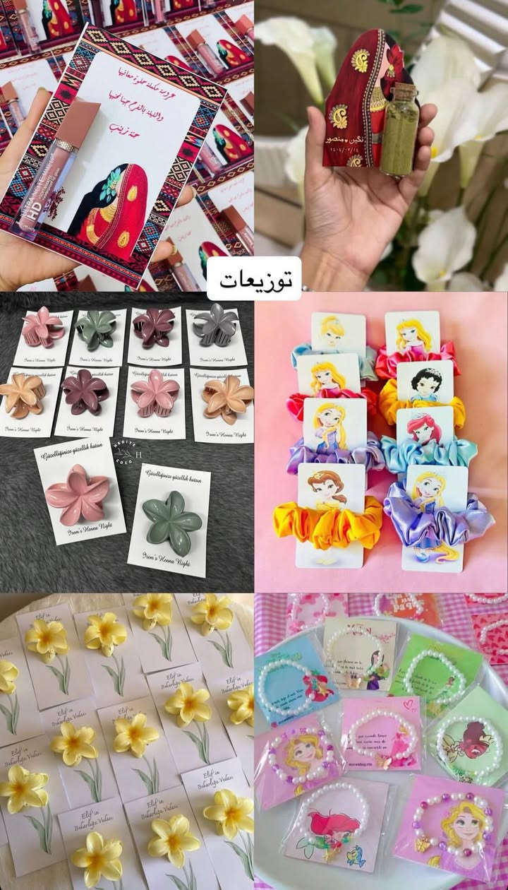 تشكيلة 
من تجهيزات الخطوبة. والحنة 
وتوزيعات منوعةة
متوفر توصيل لجميع المحافظات


**إذا كنت صاحب هذا الإعلان وتريد حذفه لأي سبب، رجاءا أرسل رسالة إلى الدعم الفني**